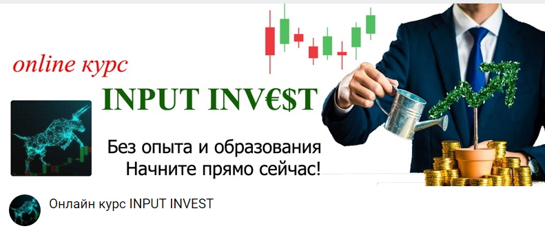 приложение для обучения инвестированию